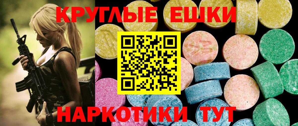 Экстази бентли  ЭКСТАЗИ  Новокузнецк  Ecstasy VHQ 
