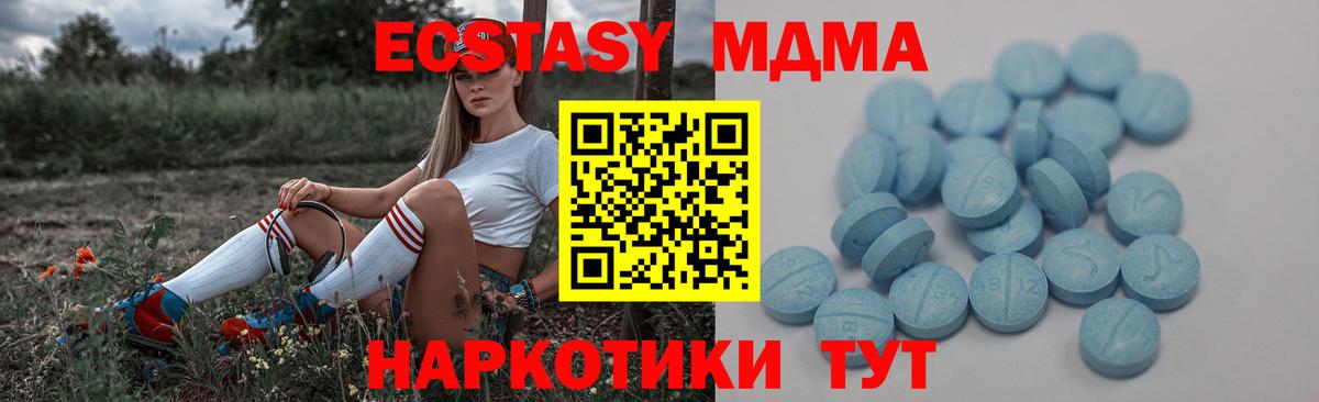ЭКСТАЗИ Philipp Plein  Вход с VPN  Новокузнецк  Ecstasy бентли 
