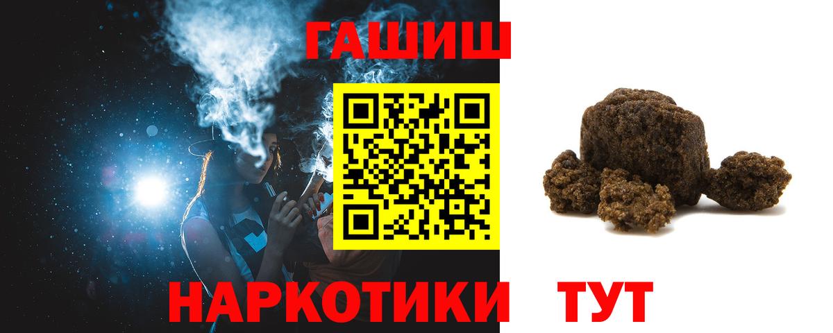 Новокузнецк  Гашиш AMNESIA HAZE  Вход с VPN 