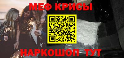 мескалин Нягань