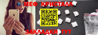 мескалин Нягань