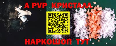 мескалин Нягань