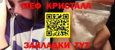 мескалин Нягань
