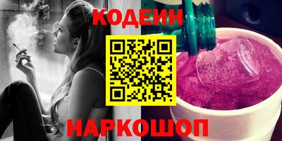 бутик Обь