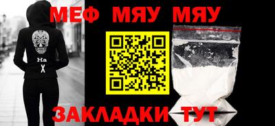 мескалин Нягань
