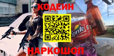 бутик Обь