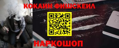 спайс Обнинск
