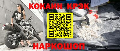 спайс Обнинск