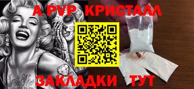 бутик Обь