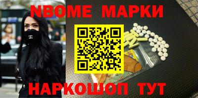 бутик Обь