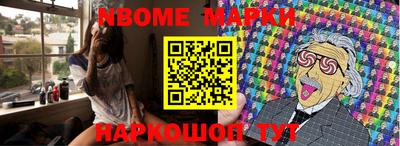 спайс Обнинск