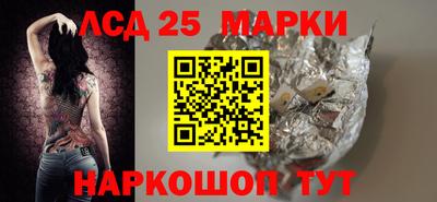спайс Обнинск