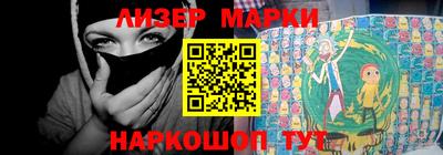 спайс Обнинск