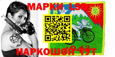 бутик Обь