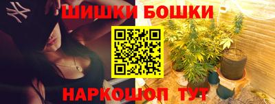 спайс Обнинск