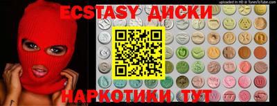 мескалин Нягань