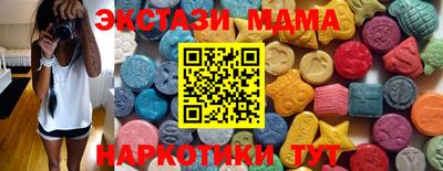 бутик Обь