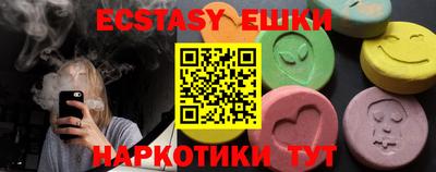 бутик Обь