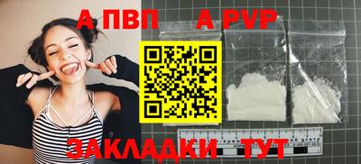 бутик Обь