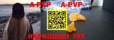 бутик Обь