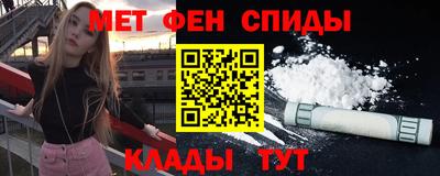 спайс Обнинск