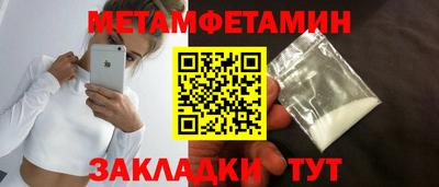 спайс Обнинск