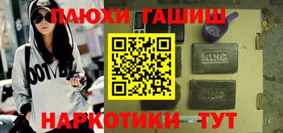 спайс Обнинск