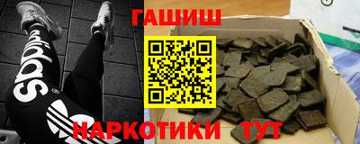 спайс Обнинск