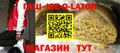 спайс Обнинск