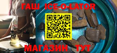 спайс Обнинск
