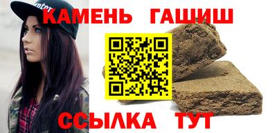 спайс Обнинск