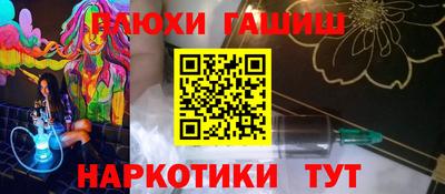 a pvp Апшеронск