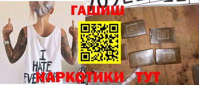 спайс Обнинск