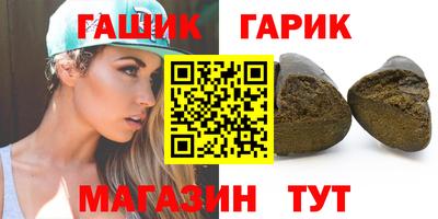бутик Обь