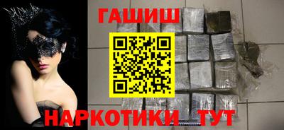 альфа пвп Апрелевка