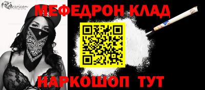 бутик Обь