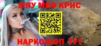 мескалин Нягань