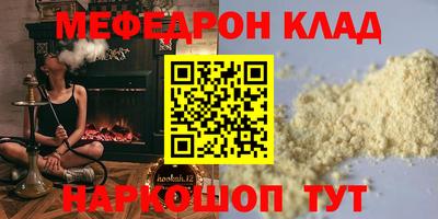 бутик Обь