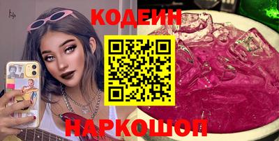 мескалин Нягань