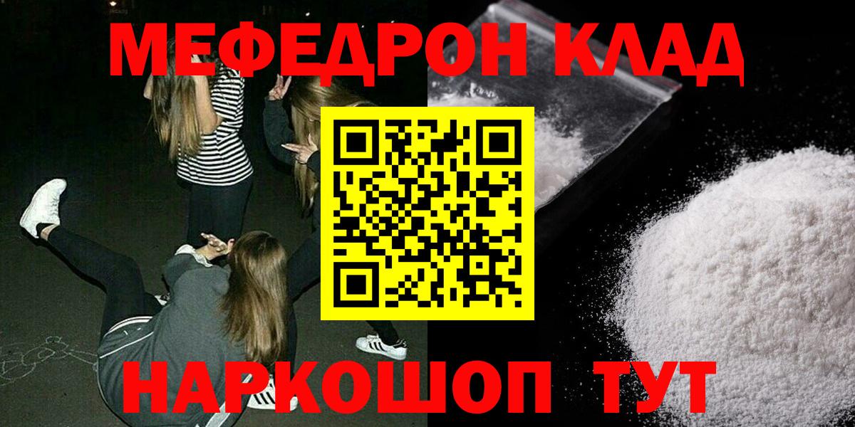 МЕФ Новокузнецк