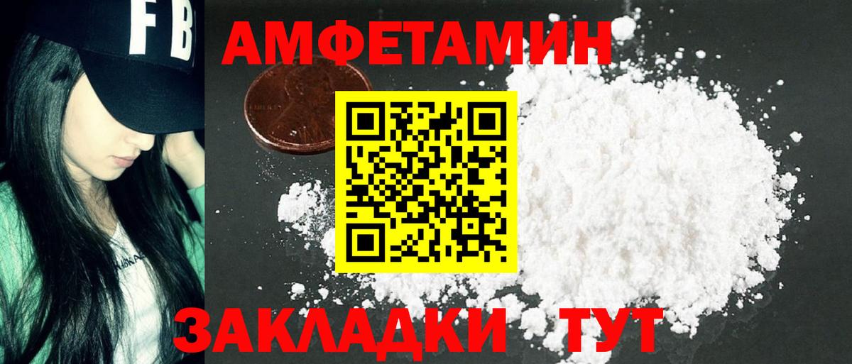 Метамфетамин Methamphetamine Новокузнецк