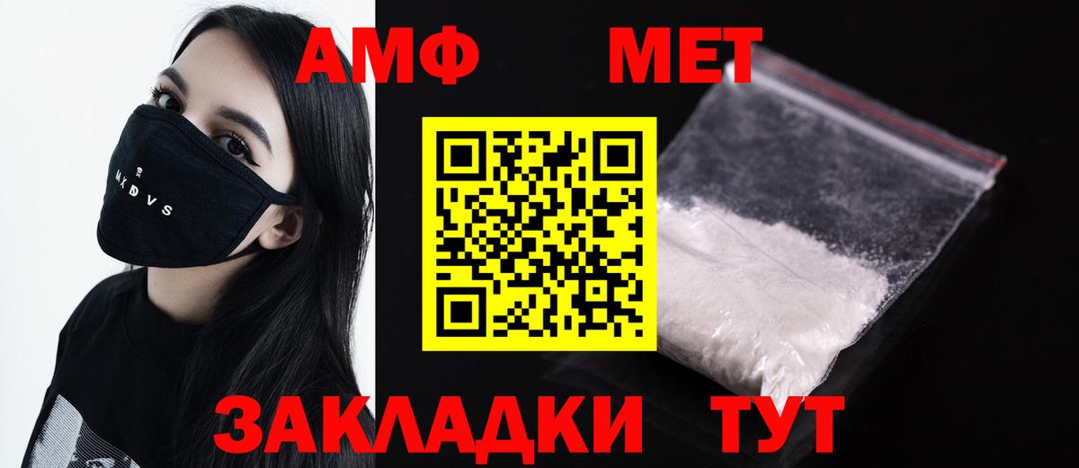 Метамфетамин кристалл  Новокузнецк 