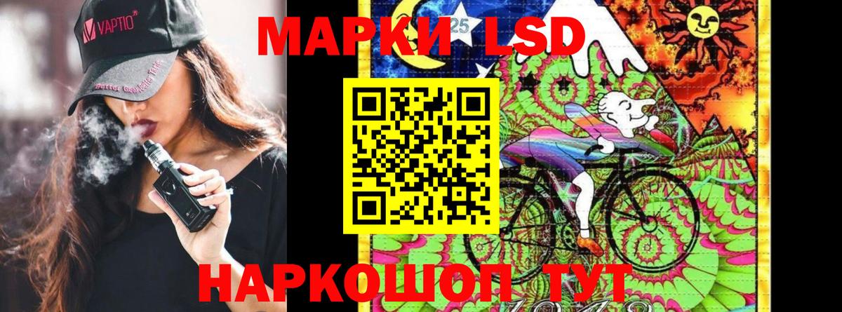 Новокузнецк  Марки NBOMe 1,8мг  Вход с VPN  Наркотические марки  Марки NBOMe 1,8мг 
