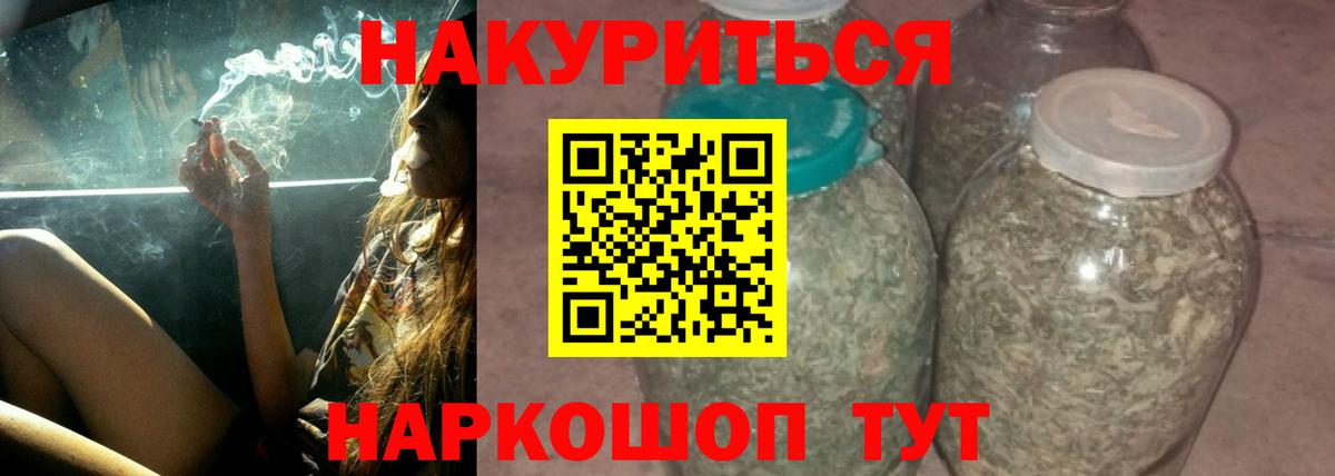 Новокузнецк  Каннабис ГИДРОПОН  Конопля тримм  Бошки марихуана Amnesia  Вход с VPN 