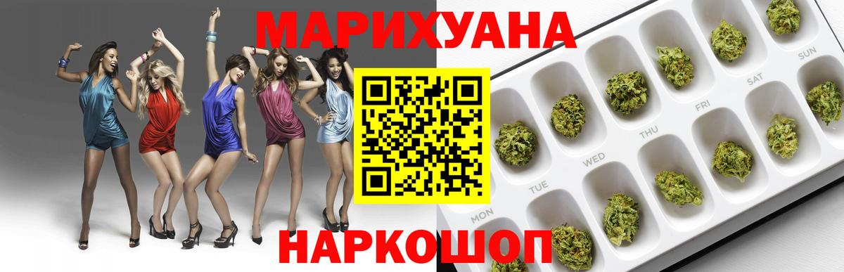 Конопля AK-47 Новокузнецк